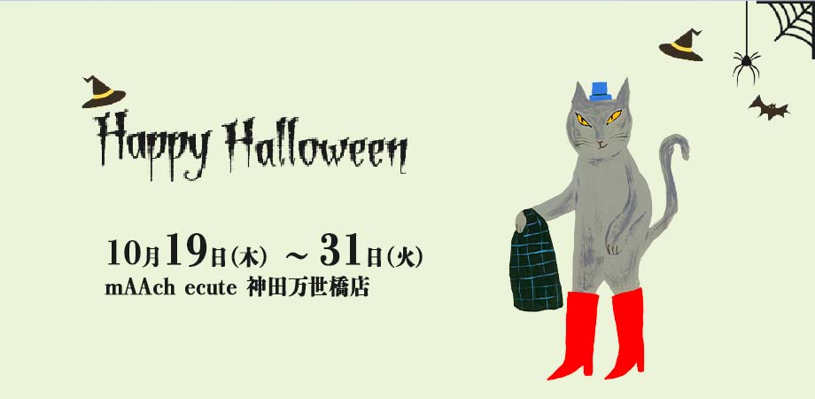 Happy Halloween!!